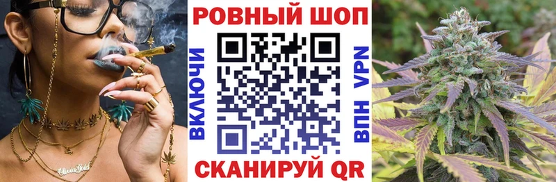 Каннабис Курчатов
