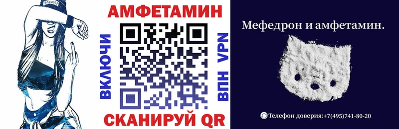 Амфетамин 98%  МЕГА как зайти  Курчатов  сколько стоит 