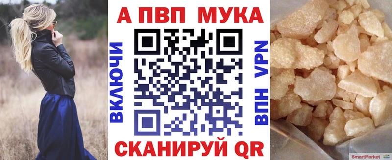 darknet состав  как найти закладки  Курчатов  A-PVP Crystall 