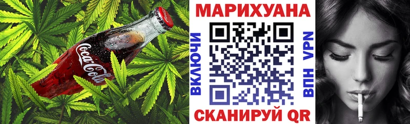 сколько стоит  Курчатов  Печенье с ТГК марихуана 