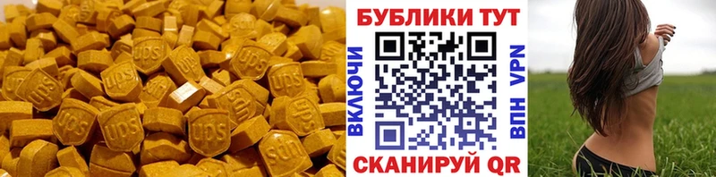 Ecstasy бентли  цена наркотик  блэк спрут ссылка  Курчатов 