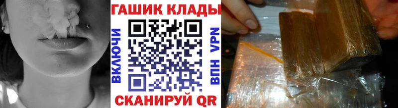 Гашиш убойный  kraken сайт  Курчатов  купить наркоту 