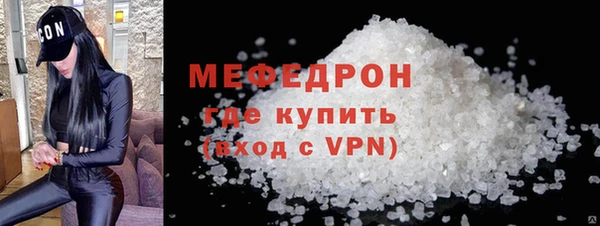 экстази Балабаново