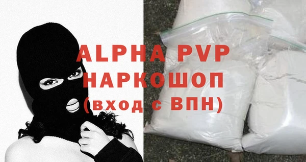 прущие крисы Беломорск