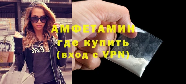 экстази Балабаново
