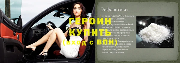гашиш Балахна