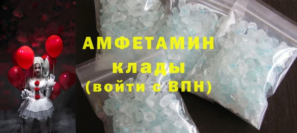 экстази Балабаново