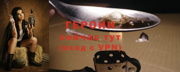 экстази Балабаново