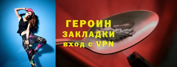 героин Баксан