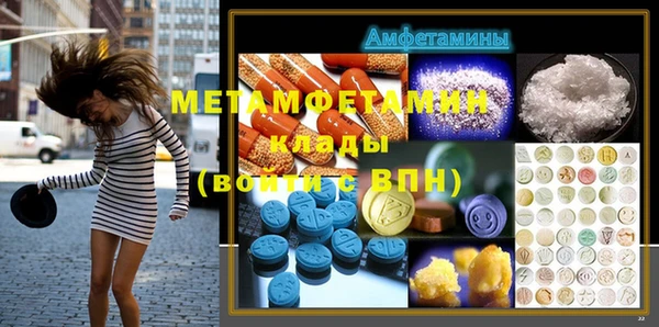 прущие крисы Беломорск