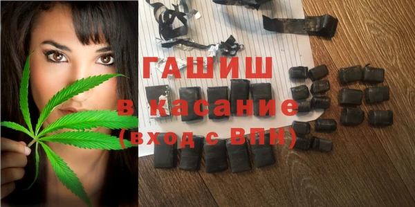 гашиш Балахна
