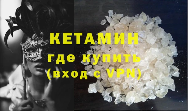 кокаин колумбия Белокуриха