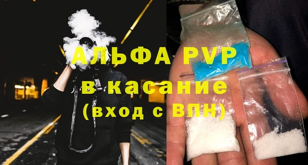 экстази Балабаново