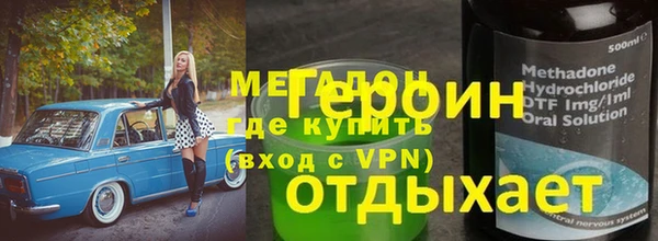 кокаин колумбия Белокуриха