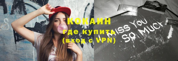 прущие крисы Беломорск