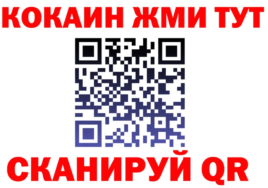 Cocaine VHQ ссылки darknet МЕГА Курчатов