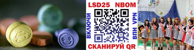 ЛСД экстази ecstasy  Курчатов 