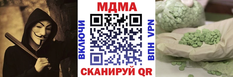 MDMA молли  площадка Telegram  Курчатов 