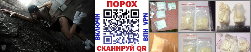 продажа наркотиков  Курчатов  Первитин Декстрометамфетамин 99.9% 
