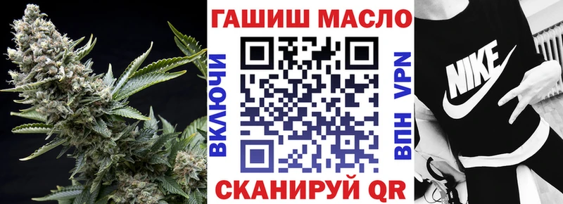Дистиллят ТГК THC oil цены Курчатов